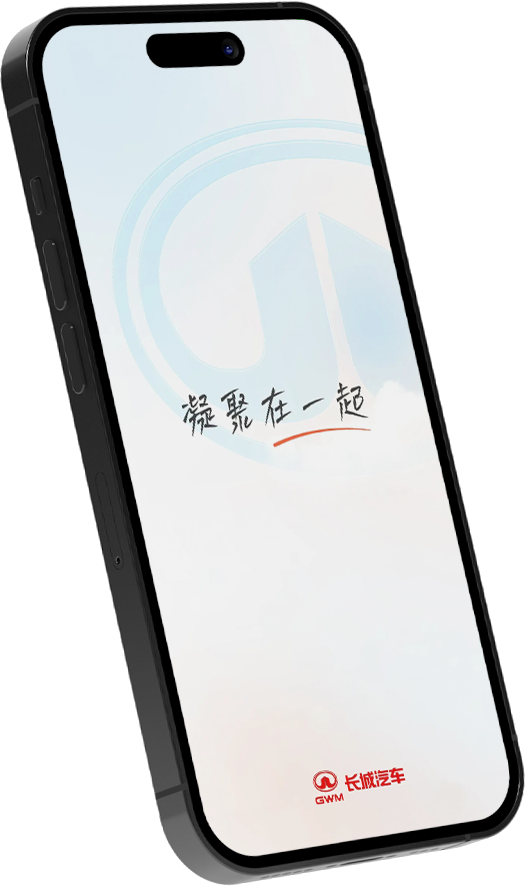 金年会智家App