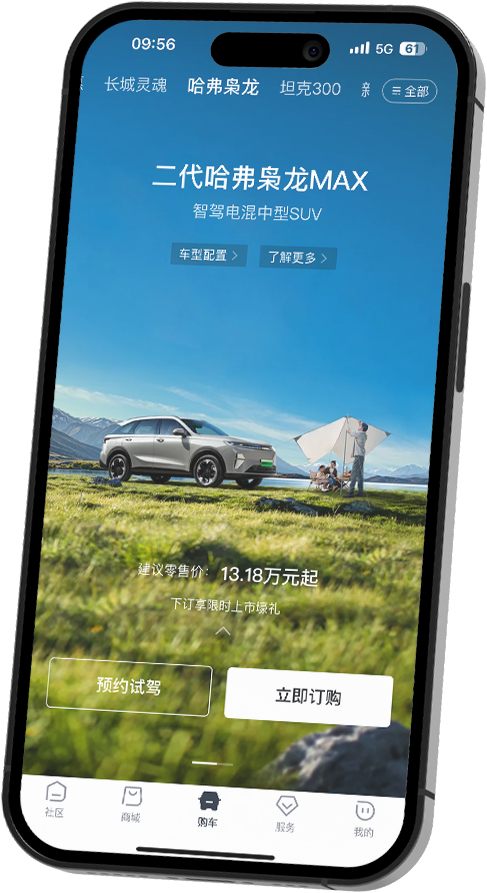 金年会智家App